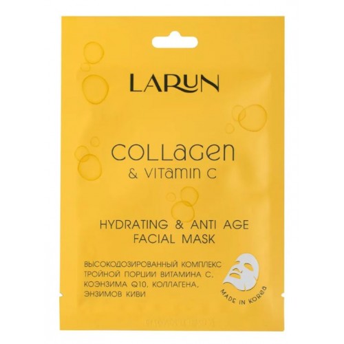 LARUN Тканевая маска для лица Collagen & Vitamin C Корея 25мл